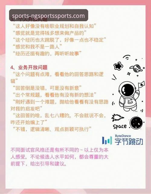 NG体育怎么下载常见问题 资深用户实测:NG体育怎么下载常见问题全解析,避开下载雷区的实战心得