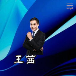 王茜