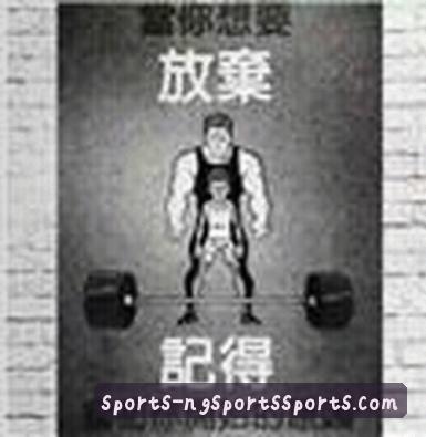 陈磊